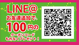 自分でつけるマツエク（セルフマツエク）商材通販のチェルコオンラインショップ